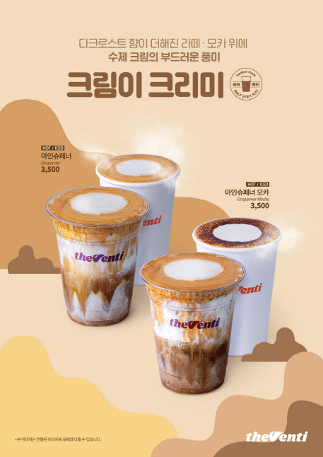 더벤티 이미지