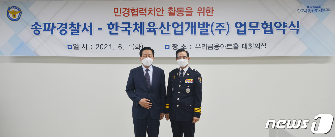 ㈜한국산업개발 이미지