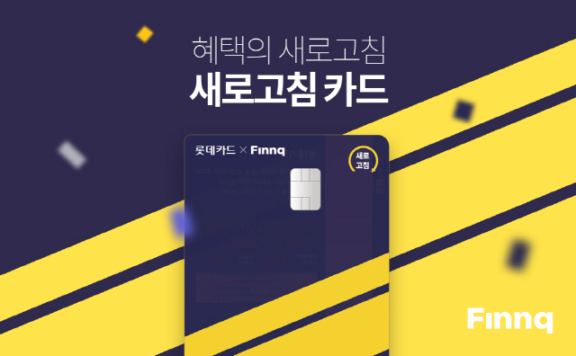 (주)새로고침 이미지