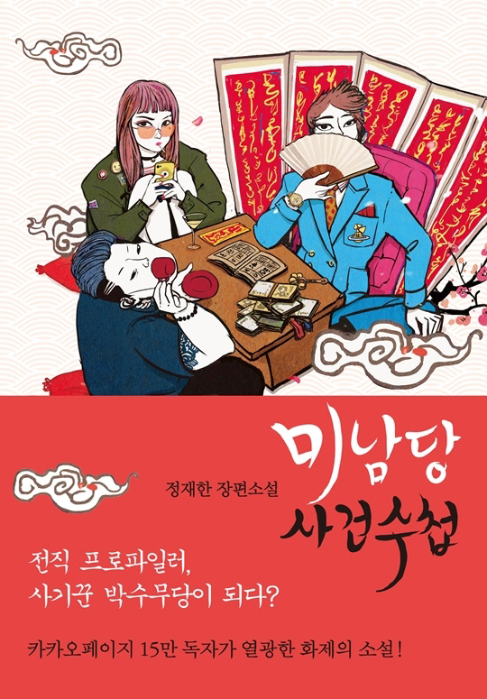 (주)피플스토리 이미지