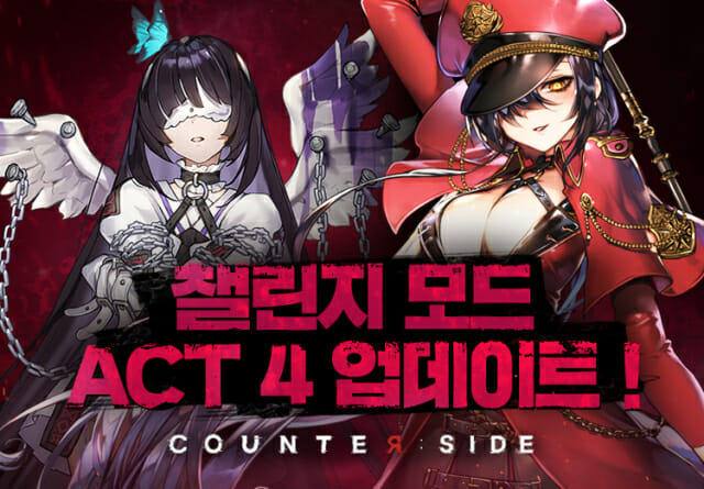챌린지 이미지