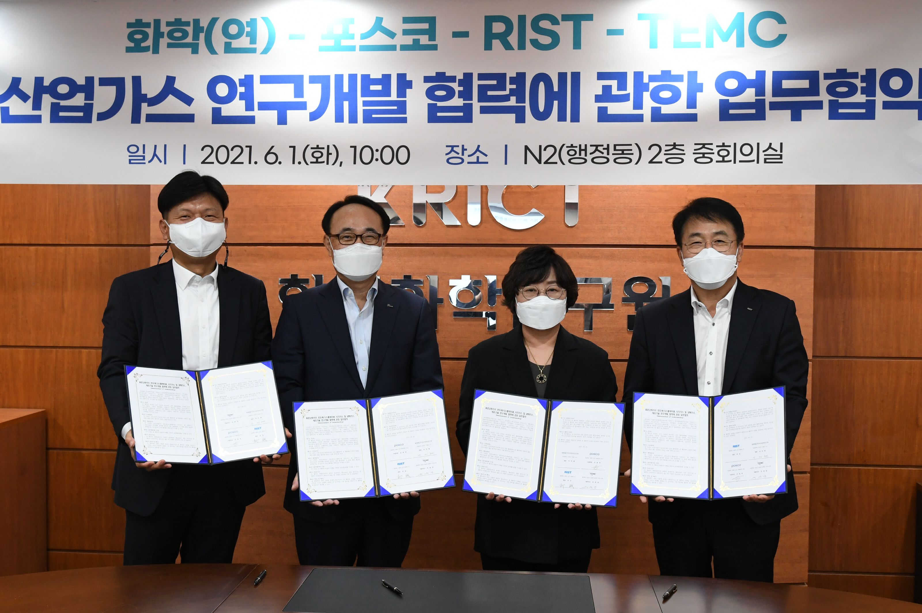 유성산업가스 이미지