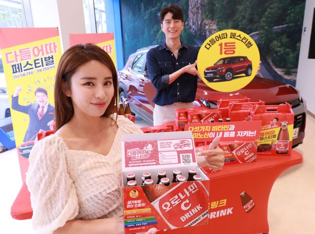 동아오츠카 이미지