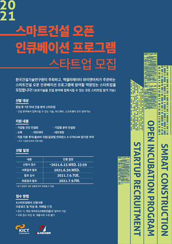 와이앤컨설팅 이미지