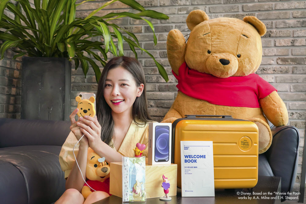 샵텔레콤 이미지