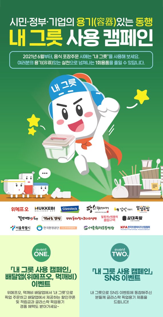 픽업솔루션 이미지