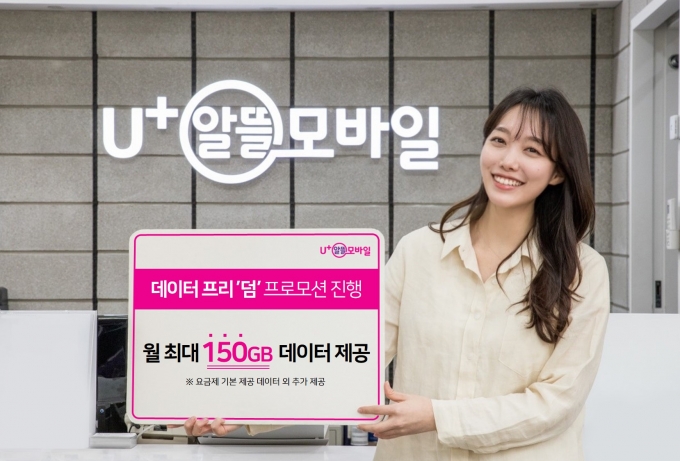 알뜰 이미지