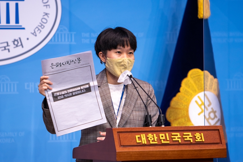은평구청 이미지