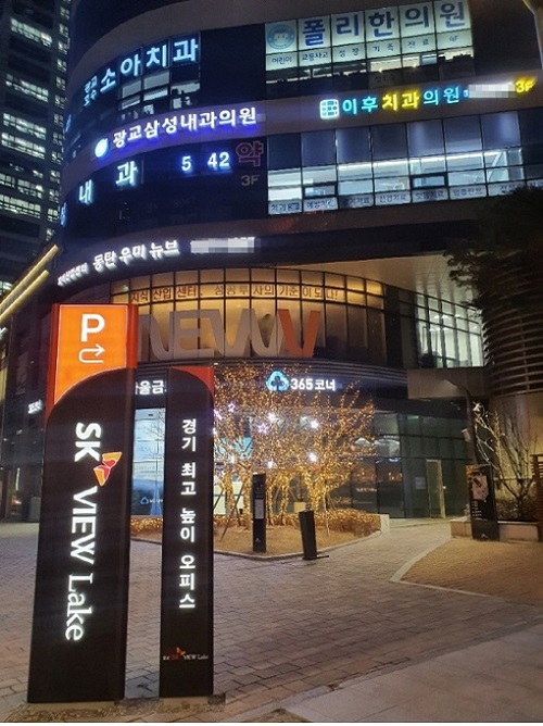 오피스몰 이미지