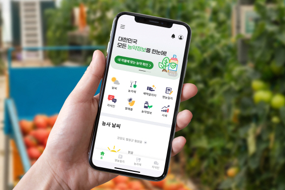 그린랩스 이미지