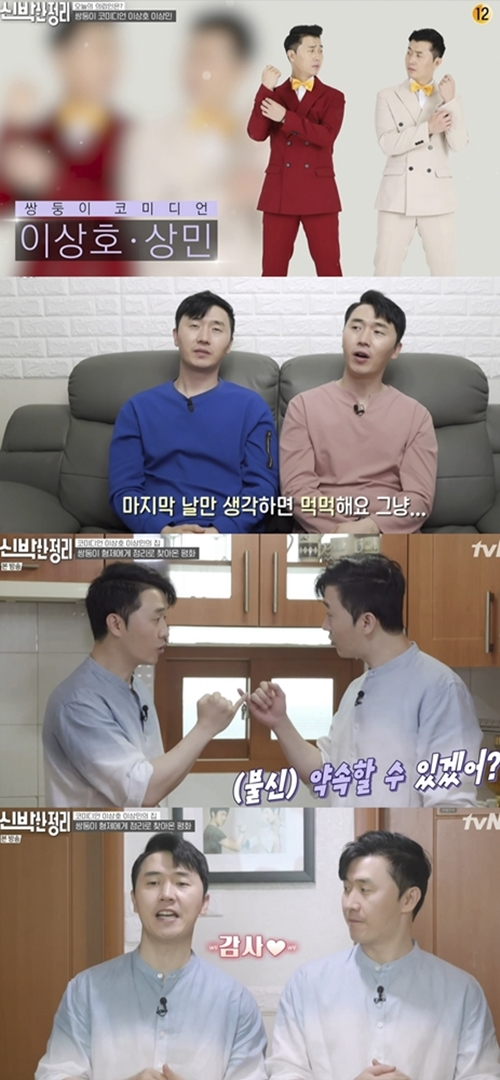 상민유통 이미지