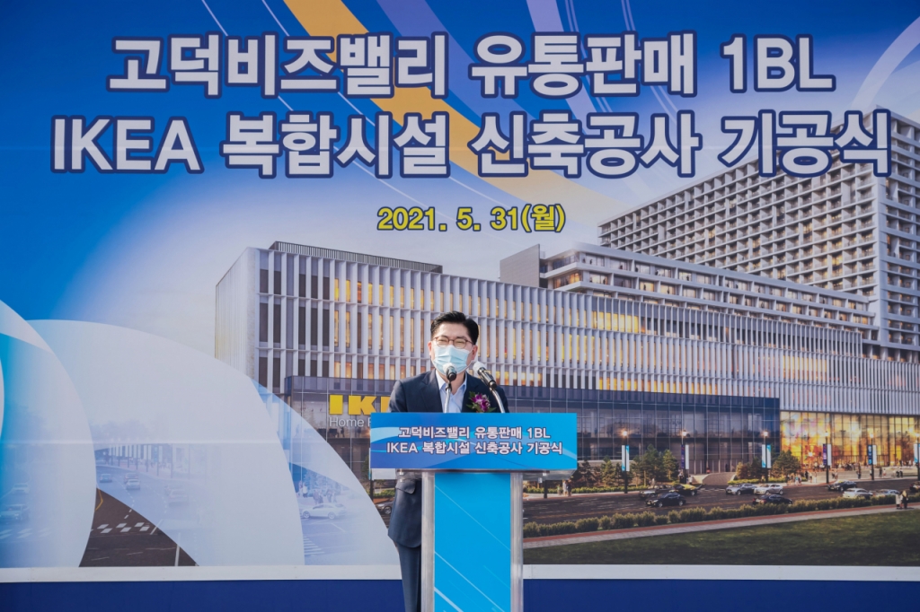 고덕비즈밸리 유통판매 복합시설 이미지