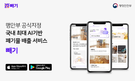 (주)좋은서비스 이미지