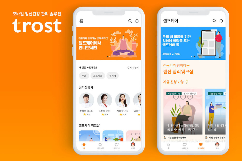 휴마트 이미지