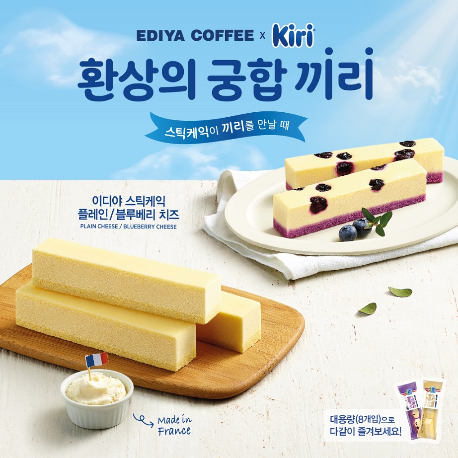 이디야커피진해 이미지