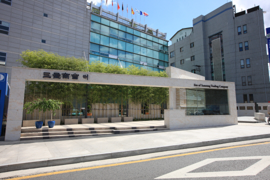 신화상회 이미지