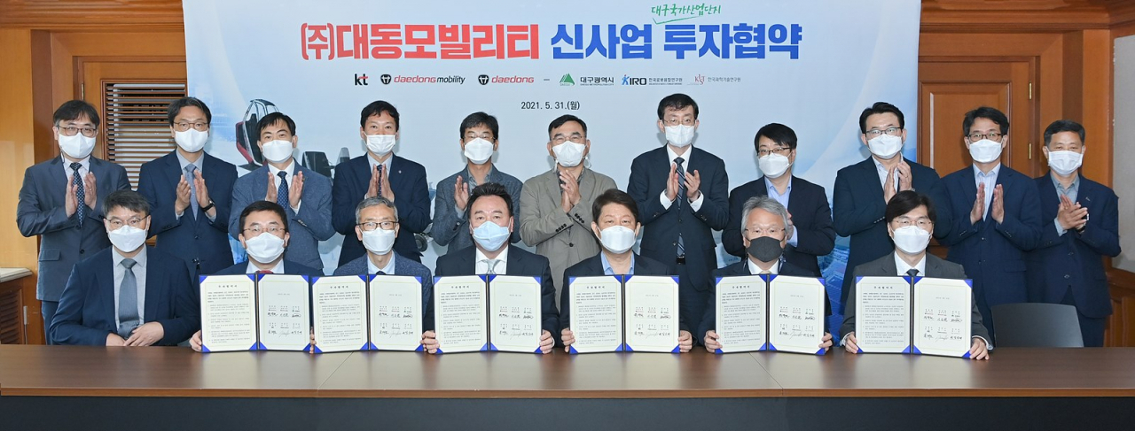 (주)대동산업 이미지