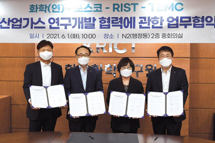 유성산업가스 이미지