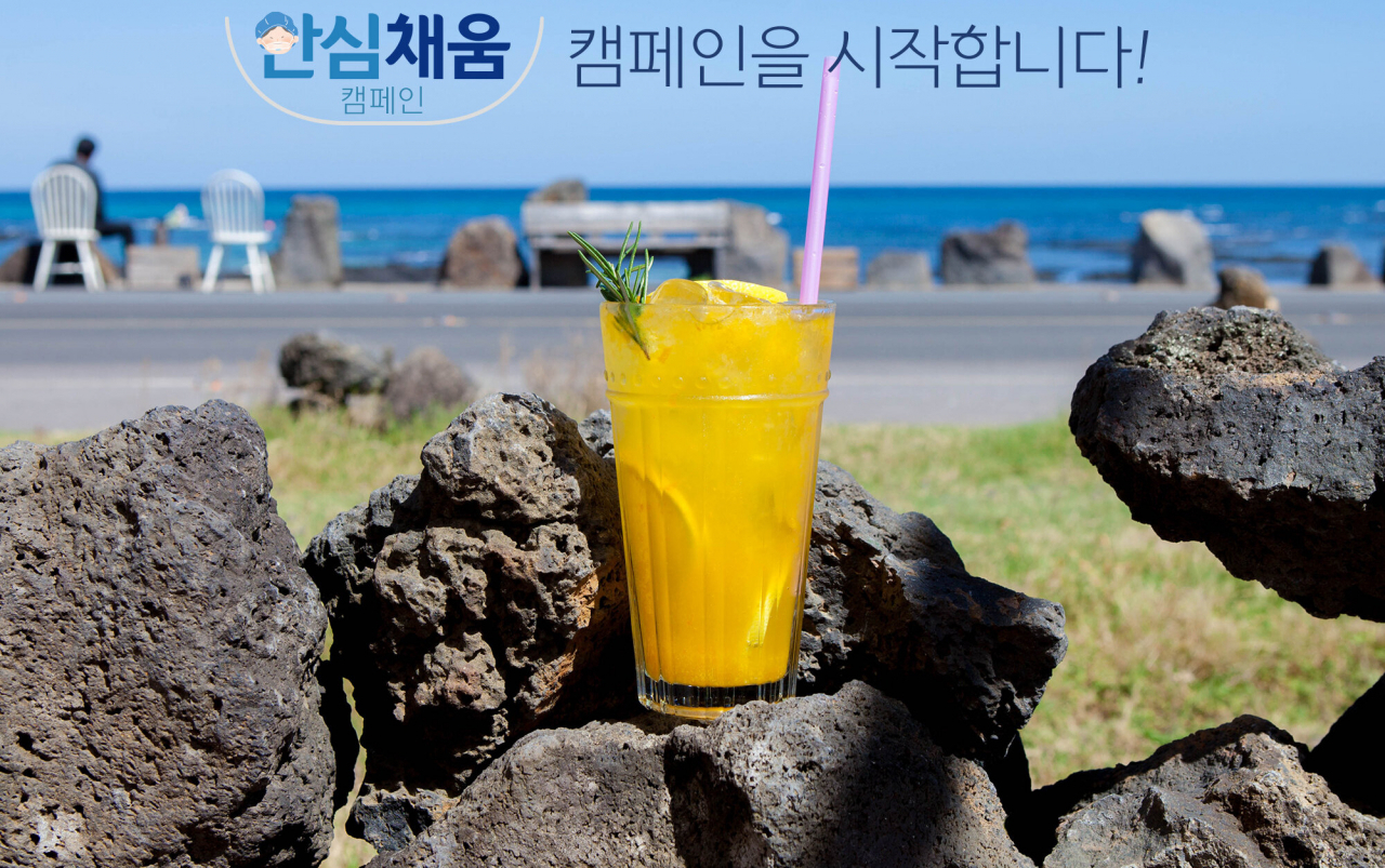 청정환경방역공사 이미지