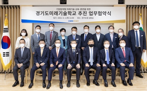 미래인력 이미지