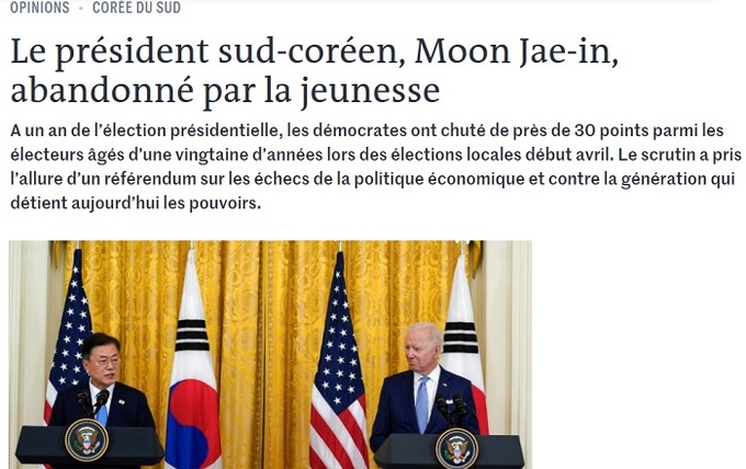 르몽드 이미지