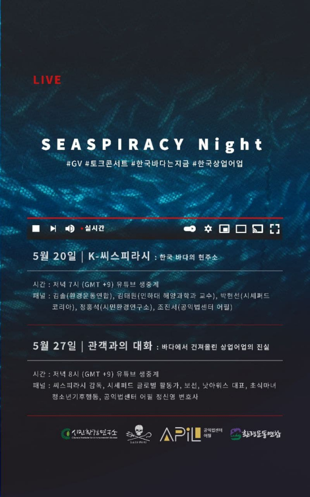 그물과물고기 이미지