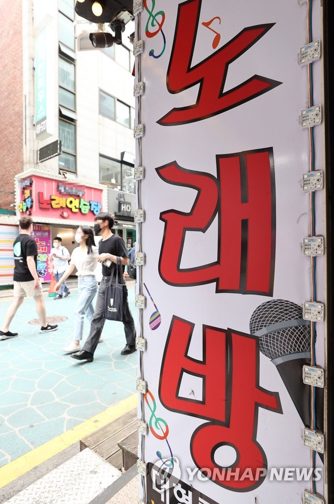 타잔노래연습장 이미지