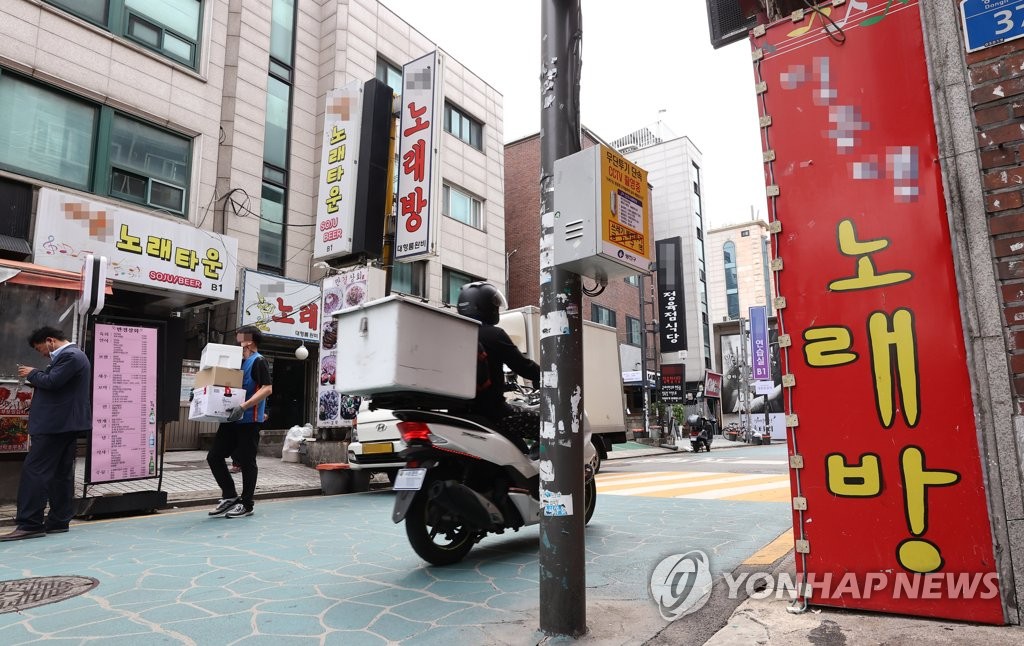타잔노래연습장 이미지