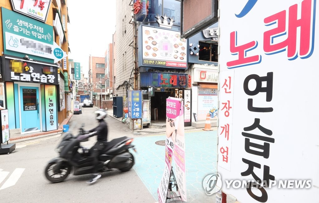 타잔노래연습장 이미지