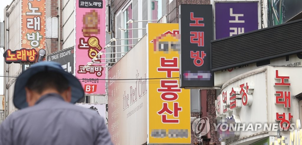 타잔노래연습장 이미지