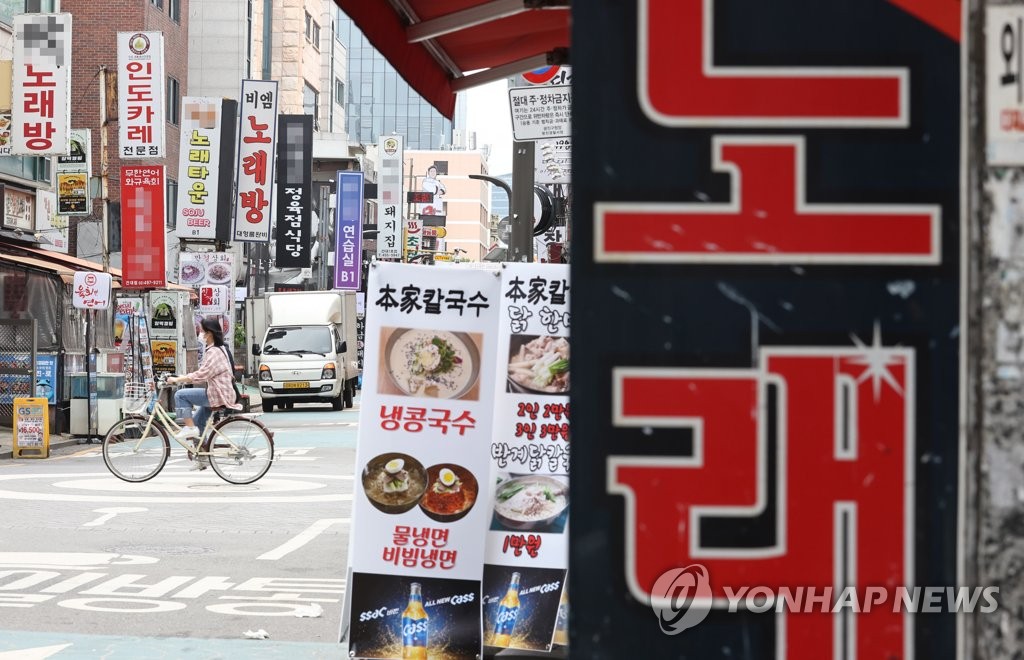 타잔노래연습장 이미지