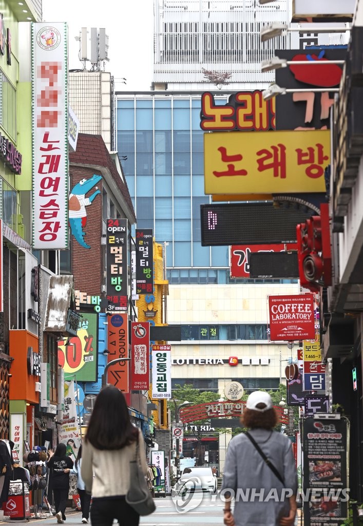 타잔노래연습장 이미지