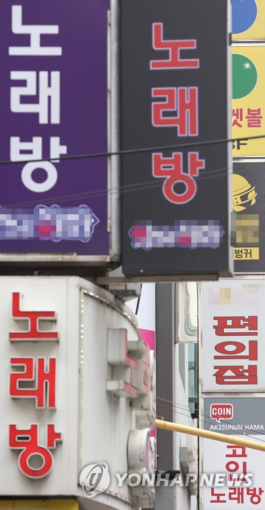 타잔노래연습장 이미지