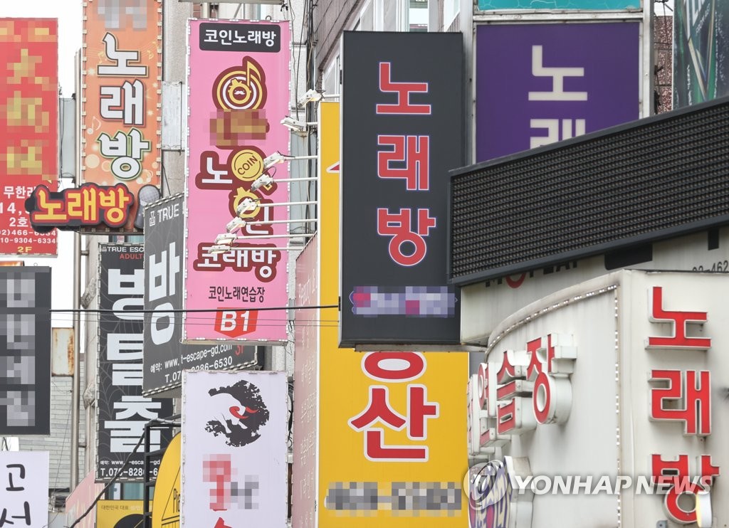 타잔노래연습장 이미지