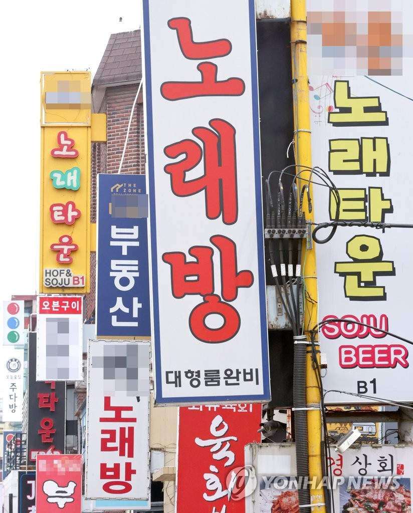타잔노래연습장 이미지
