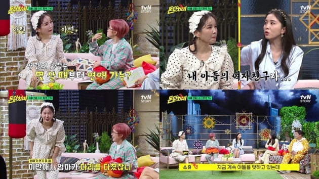 터치미 이미지