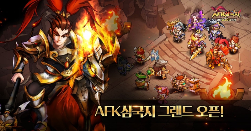 삼국지퓨전 이미지