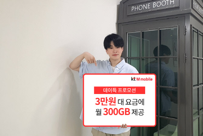 엠모바일 이미지