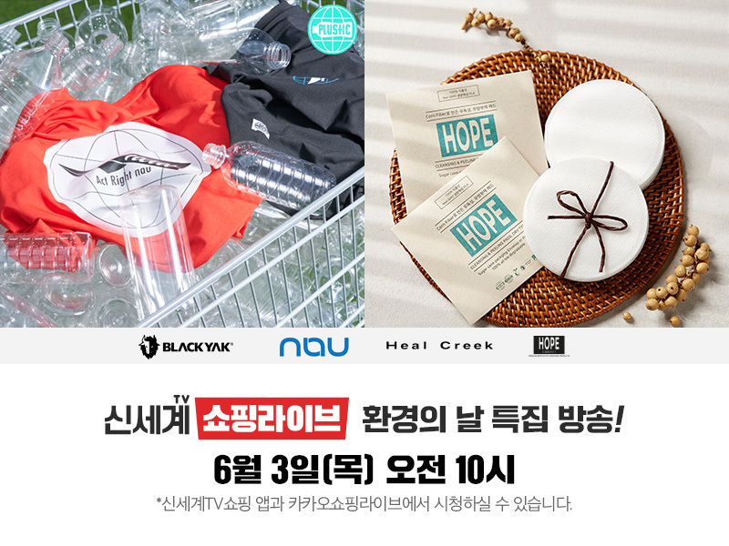 신세계의류 이미지