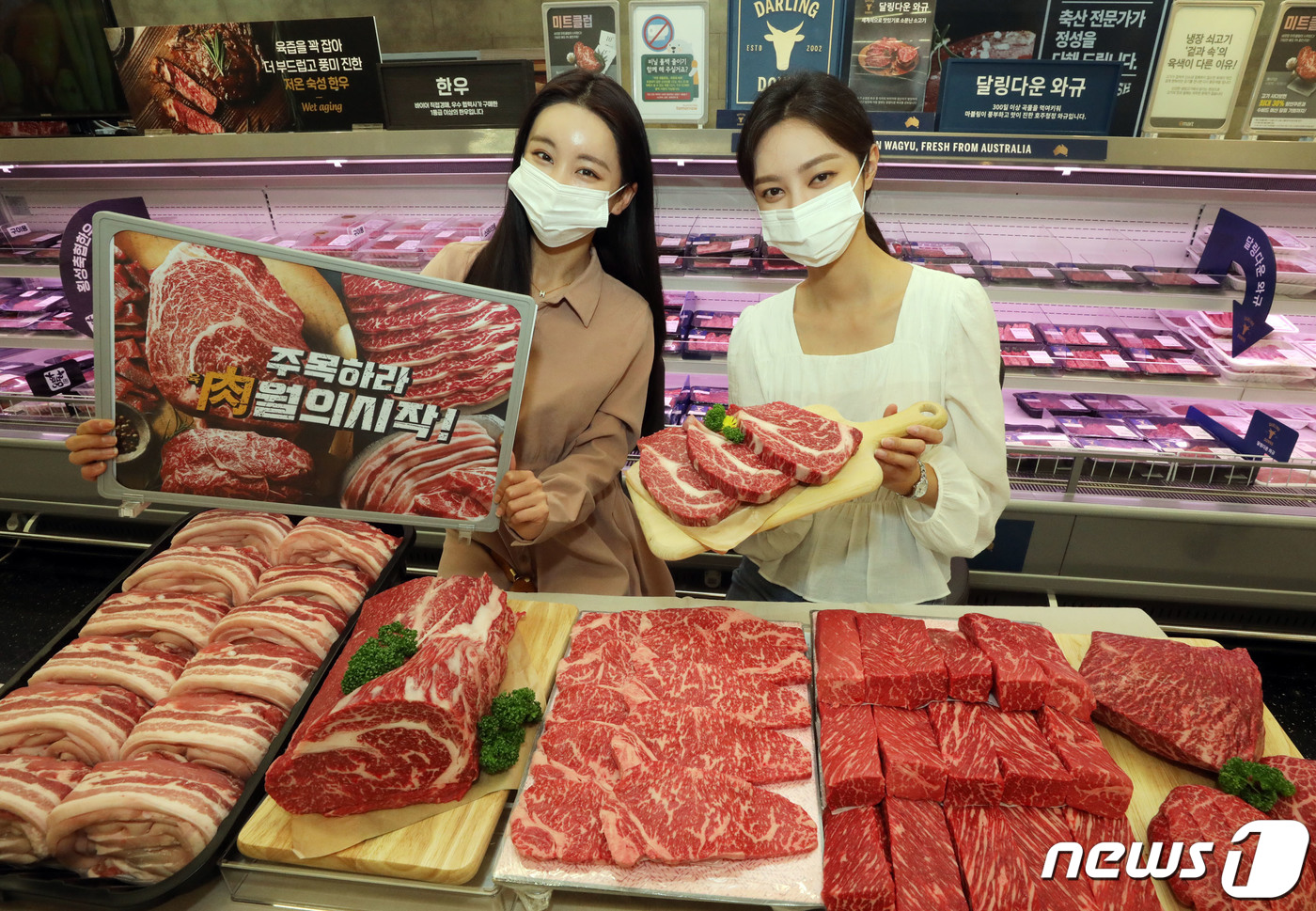 성수축산 이미지