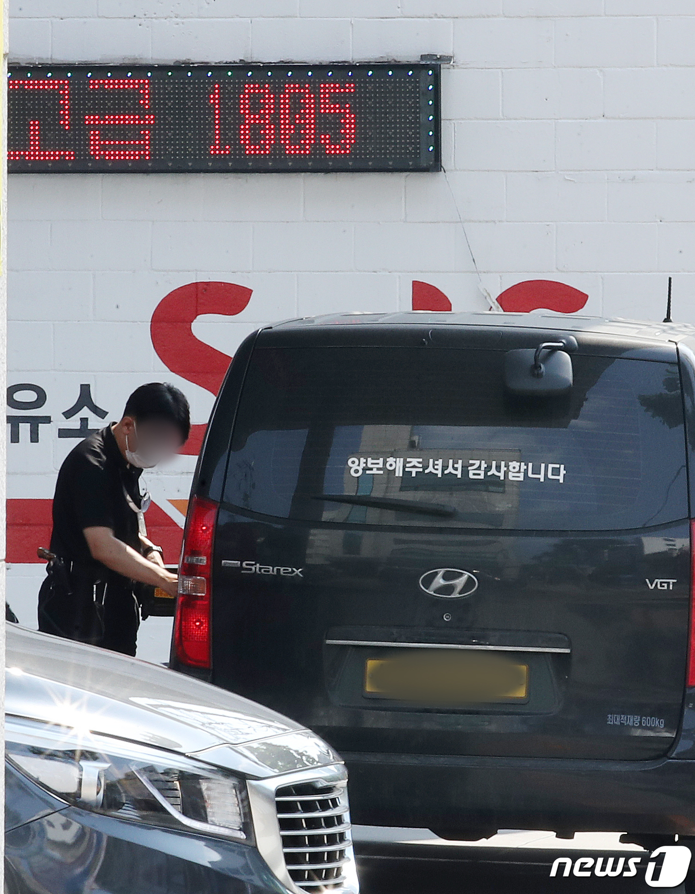 한산석유 이미지
