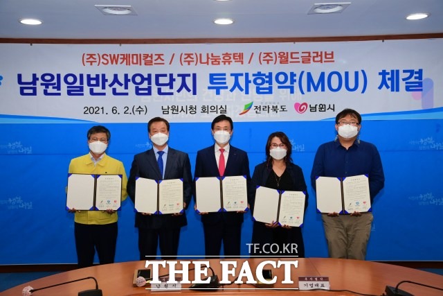 에스더블유산업 이미지