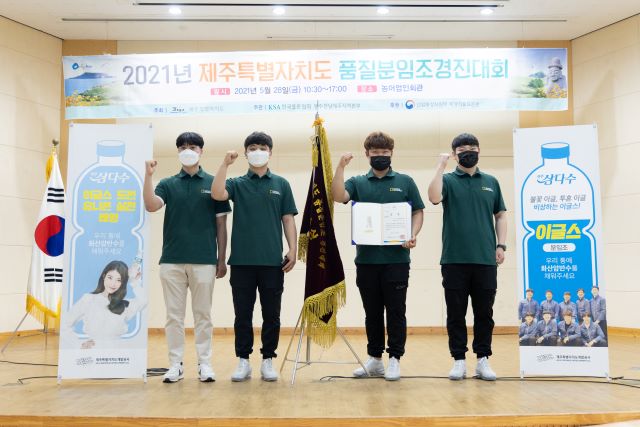 제주특별자치도개발공사 이미지