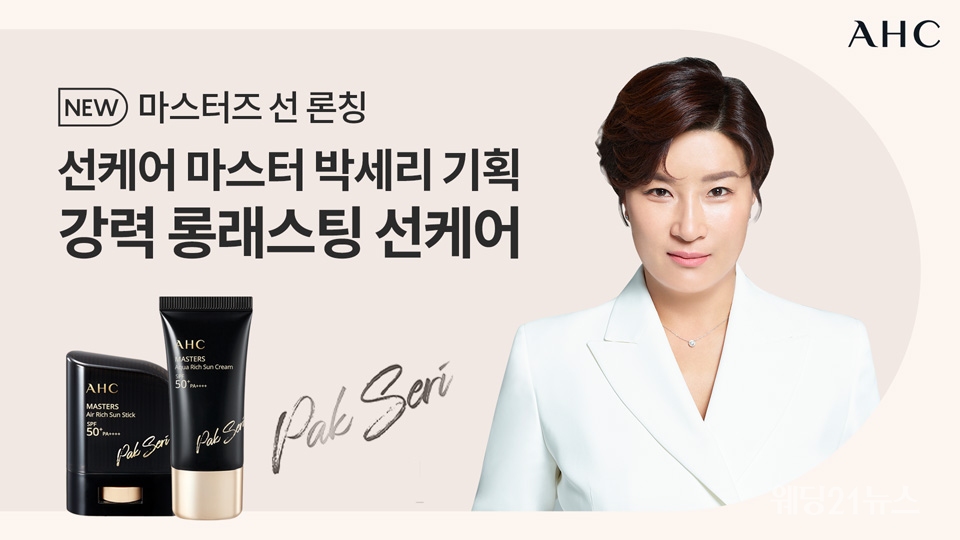 세이프라인 이미지