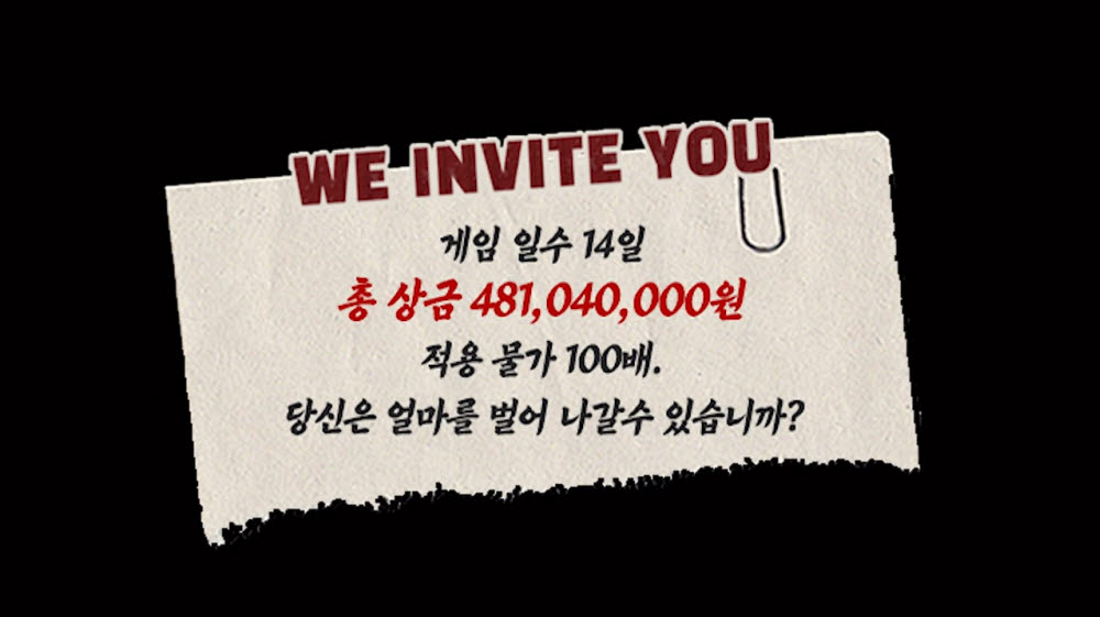 우리엔터테인 이미지