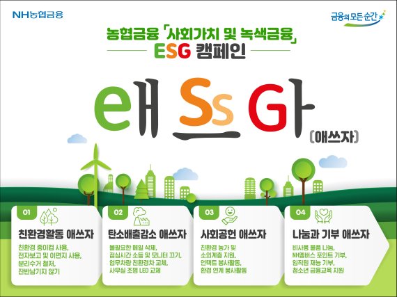 일로농협 이미지