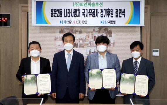 피엔씨솔루션 이미지