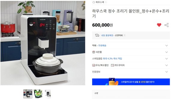 쿡하우스 이미지