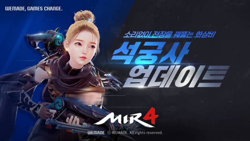 미르 이미지