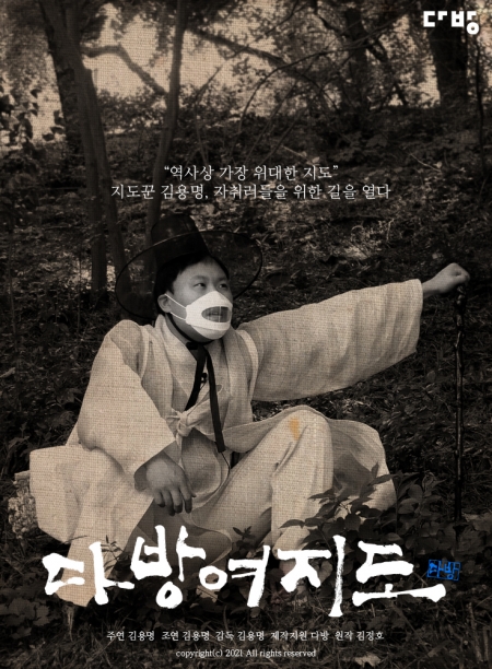 채널다방 이미지